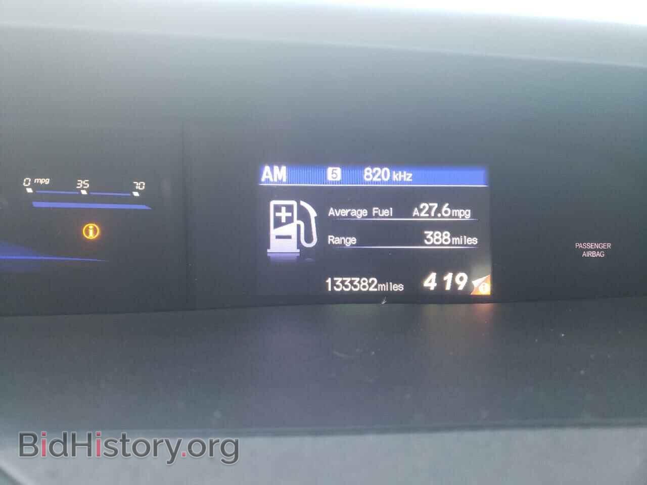 2012 HONDA CIVIC - VIN: 2HGFB2F53CH300930 - Фото 8