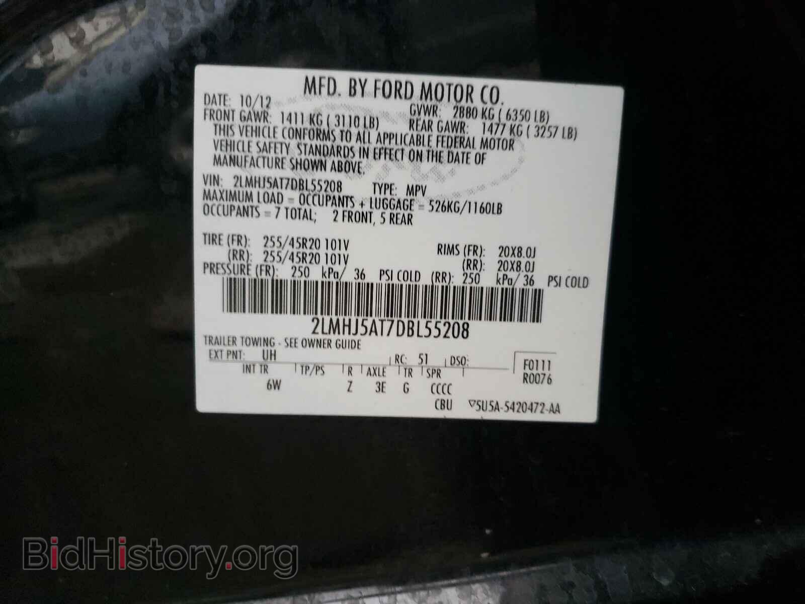 2013 LINCOLN MKT - VIN: 2LMHJ5AT7DBL55208 - Фото 10
