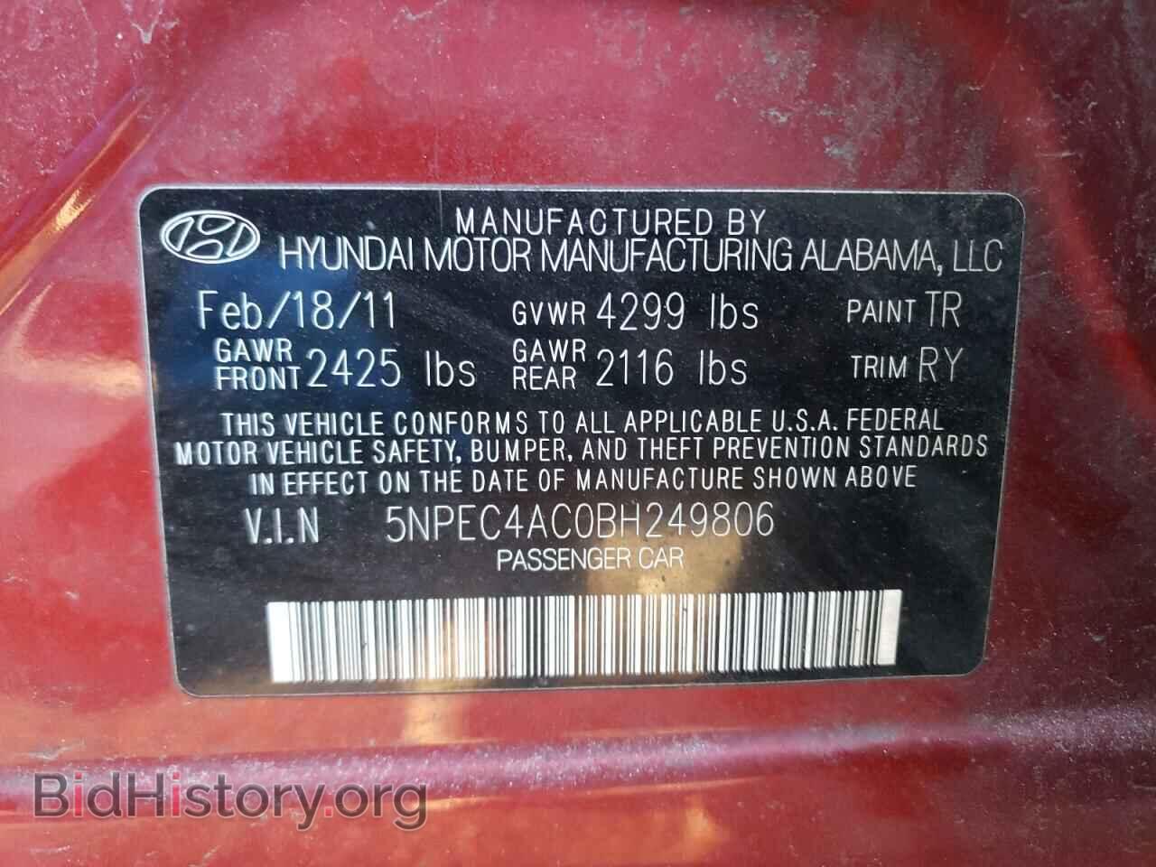 2011 HYUNDAI SONATA - VIN: 5NPEC4AC0BH249806 - Фото 10