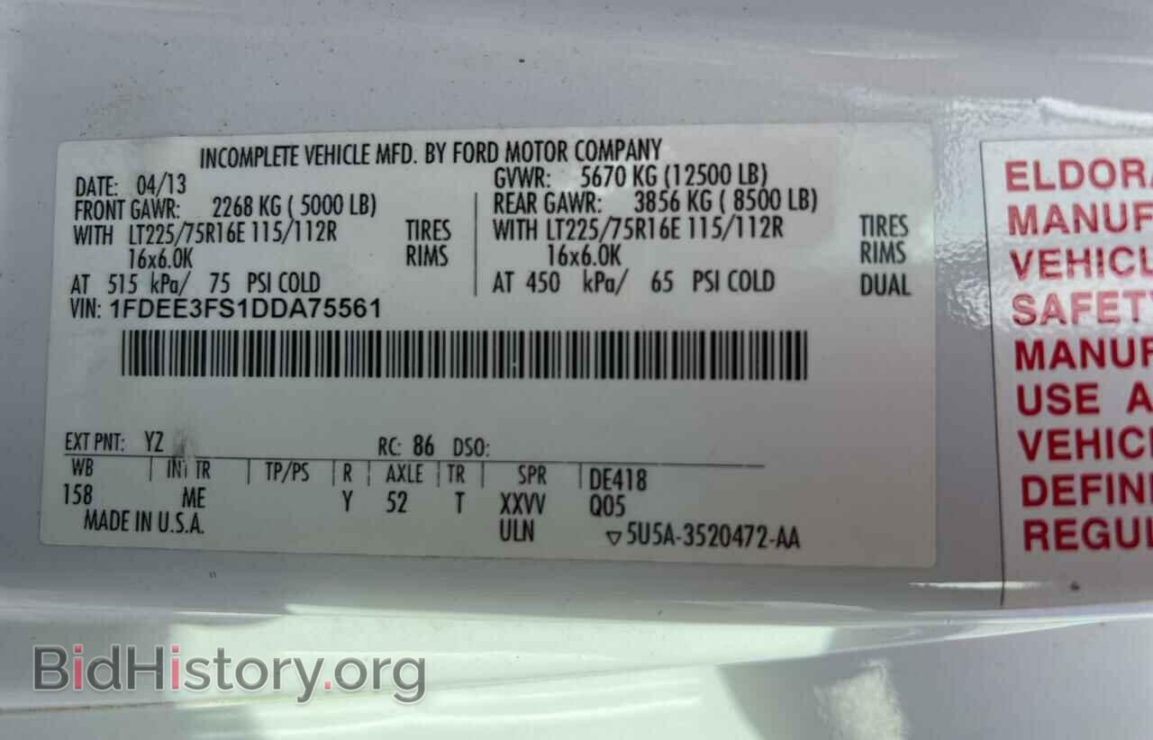2013 FORD ECONOLINE - VIN: 1FDEE3FS1DDA75561 - Фото 10