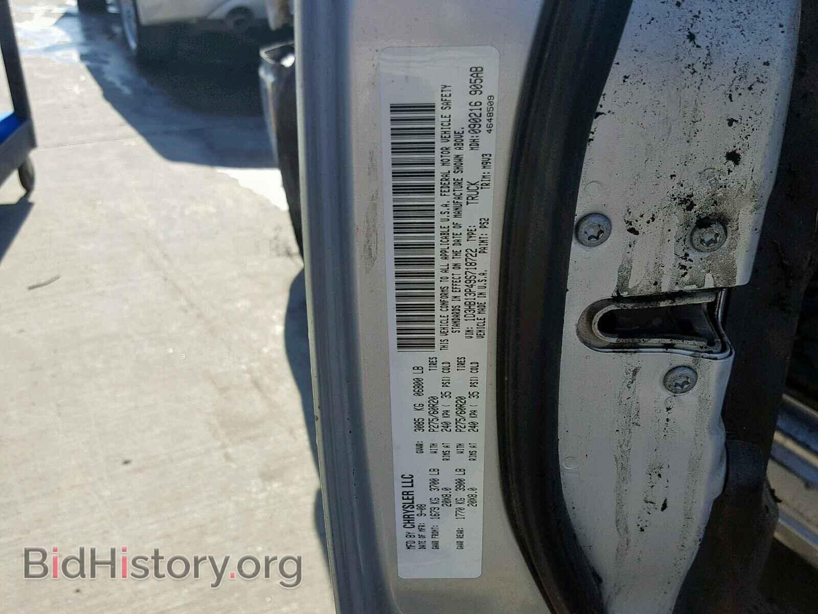 2009 DODGE RAM 1500 - VIN: 1D3HB13P49S718722 - Фото 10