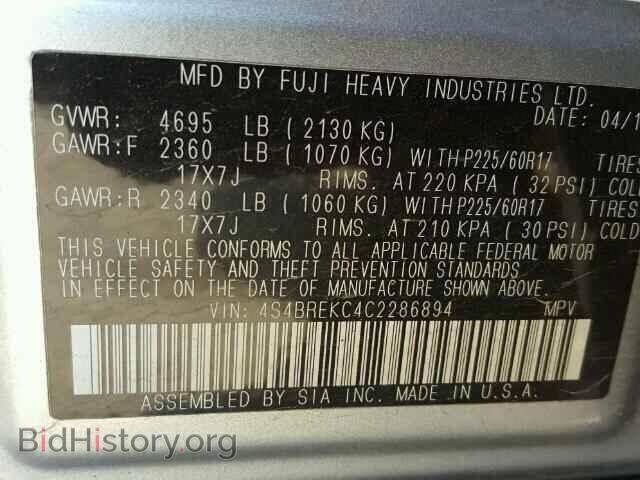 2012 SUBARU OUTBACK - VIN: 4S4BREKC4C2286894 - Фото 10