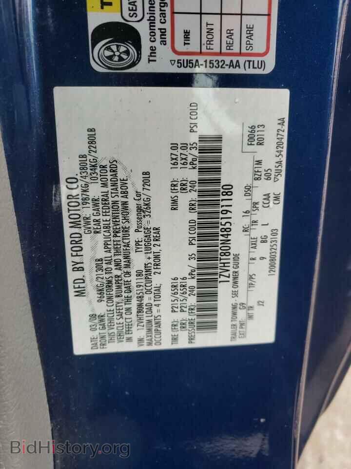 2008 FORD MUSTANG - VIN: 1ZVHT80N485191180 - Фото 10