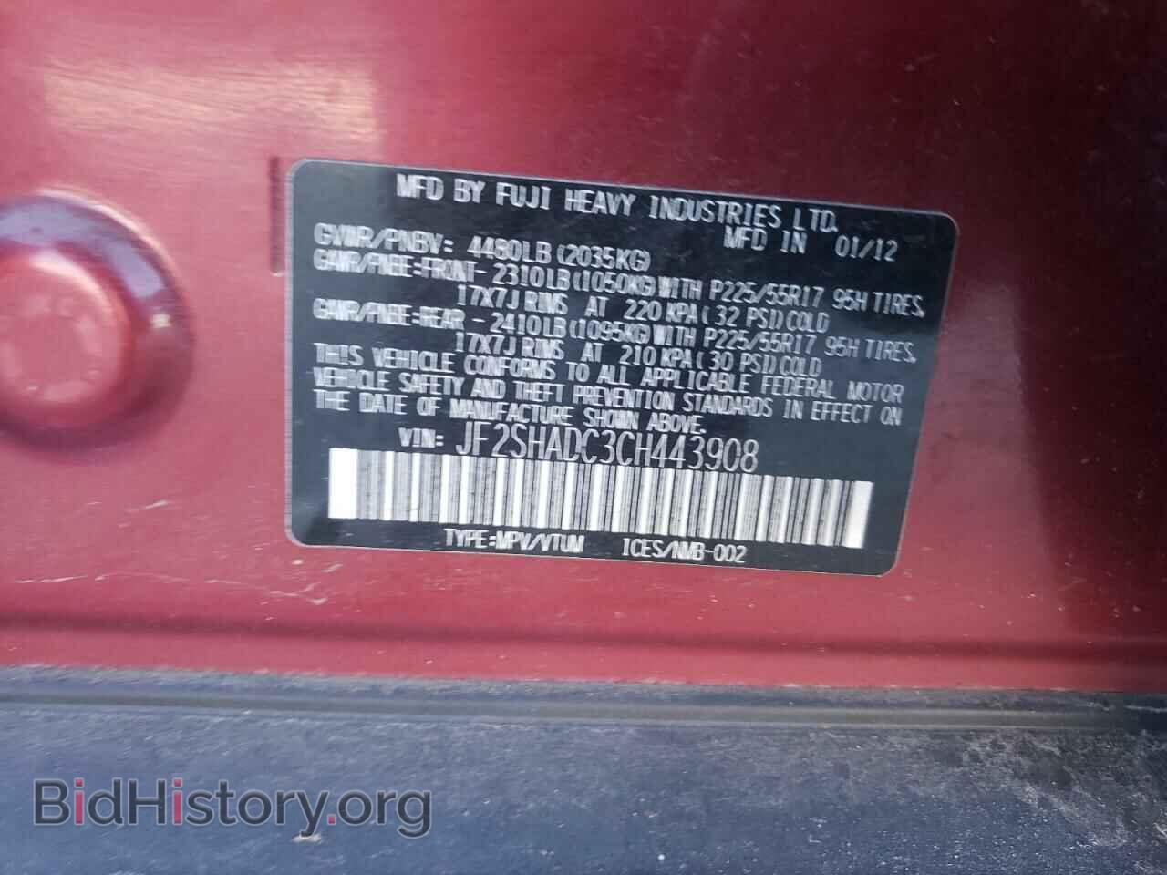 2012 SUBARU FORESTER - VIN: JF2SHADC3CH443908 - Фото 10