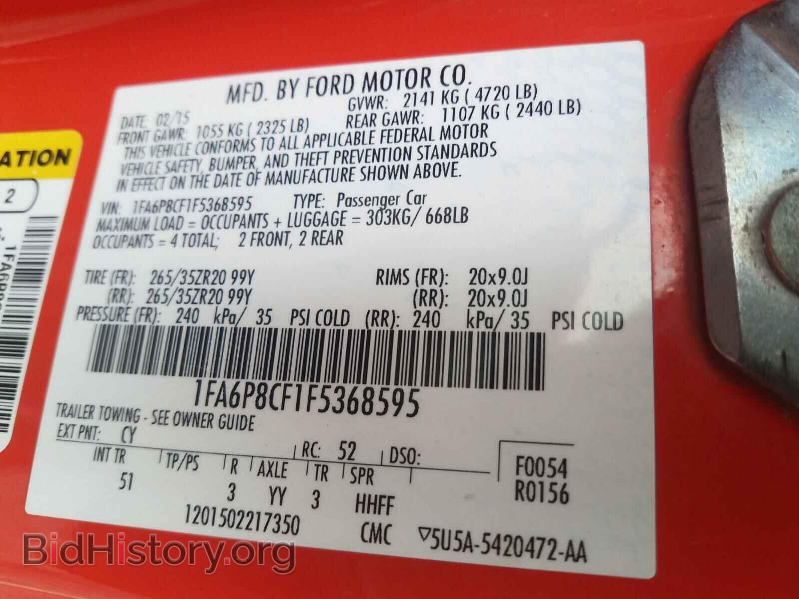 2015 FORD MUSTANG - VIN: 1FA6P8CF1F5368595 - Фото 10