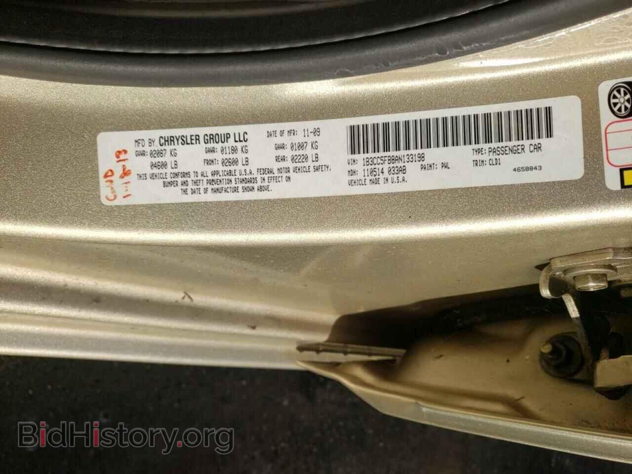 2010 DODGE AVENGER - VIN: 1B3CC5FB8AN133198 - Фото 10