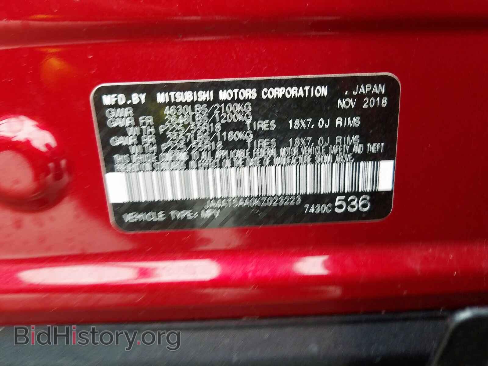 2019 MITSUBISHI ECLIPSE CR - VIN: JA4AT5AA0KZ023223 - Фото 10