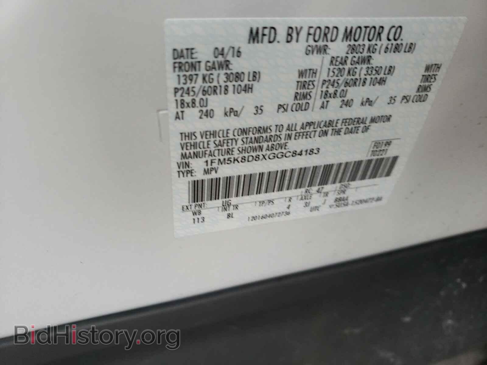 2016 FORD EXPLORER - VIN: 1FM5K8D8XGGC84183 - Фото 10