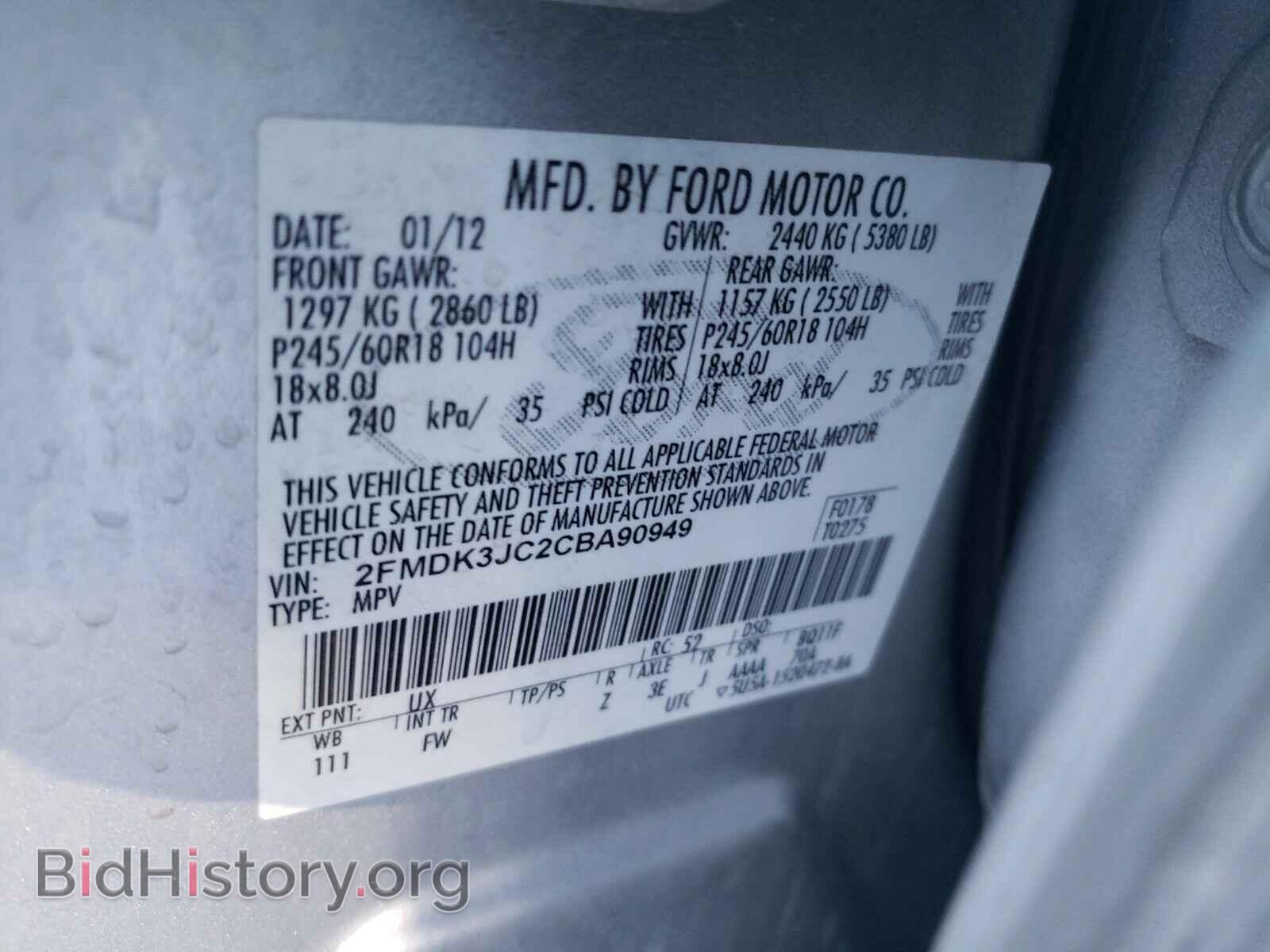 2012 FORD EDGE - VIN: 2FMDK3JC2CBA90949 - Фото 10