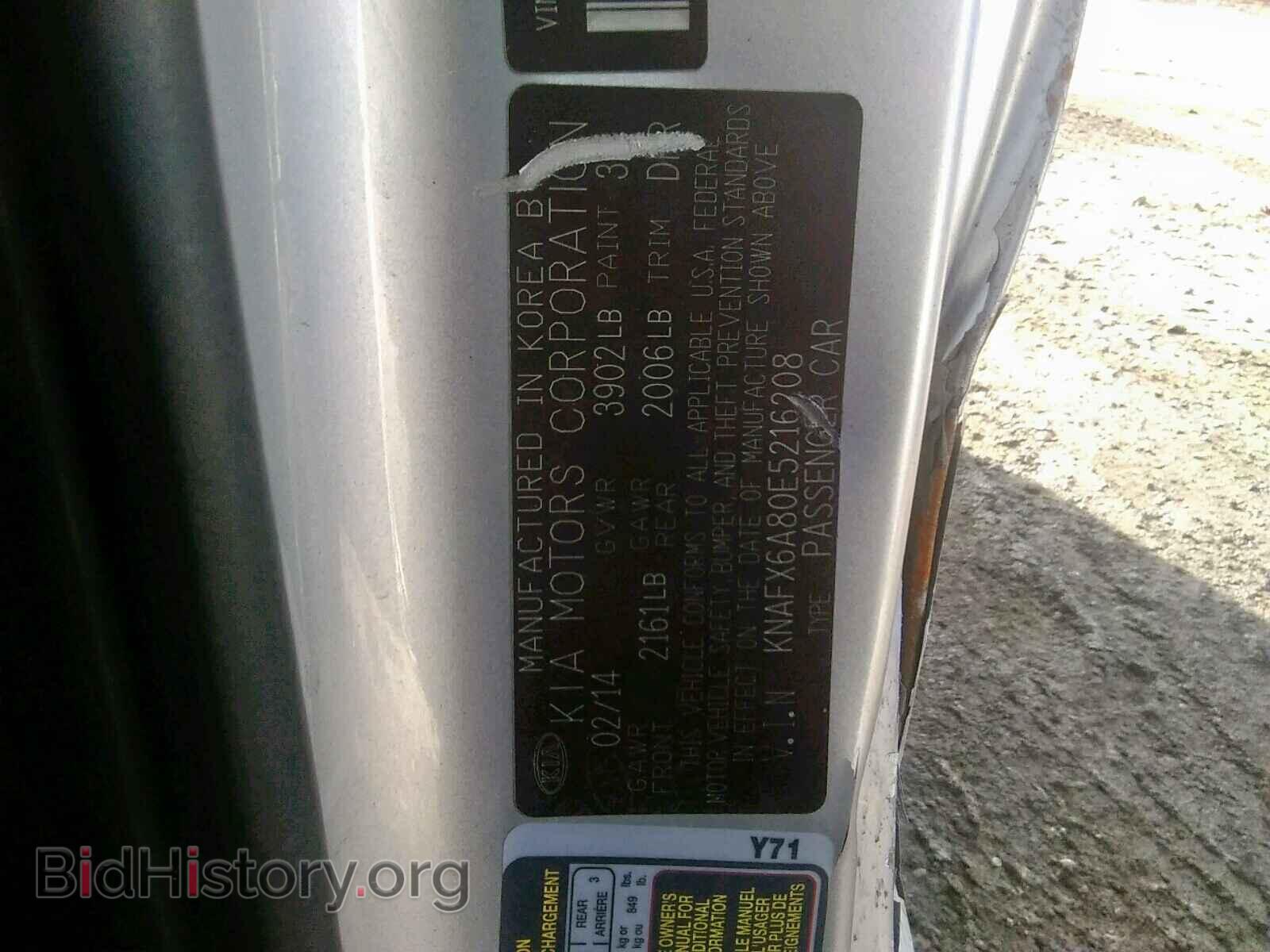 2014 KIA FORTE - VIN: KNAFX6A80E5216208 - Фото 10