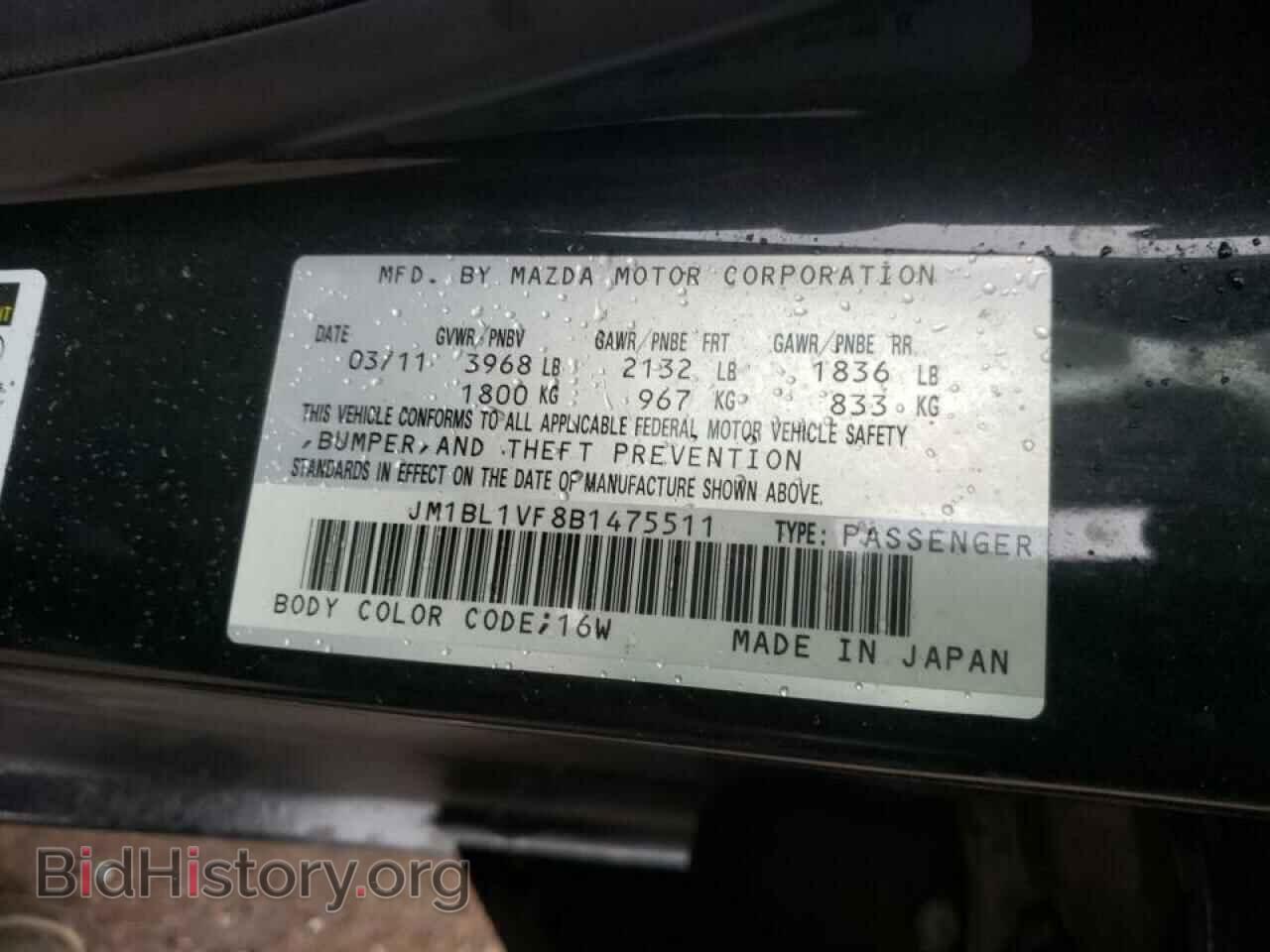2011 MAZDA 3 - VIN: JM1BL1VF8B1475511 - Фото 10