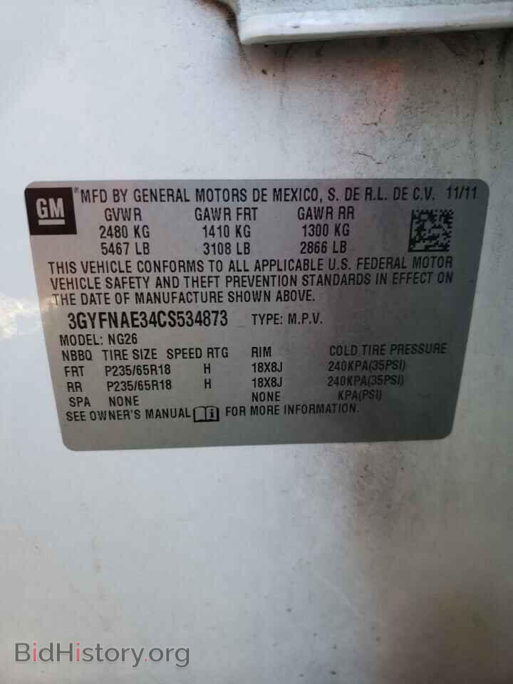 2012 CADILLAC SRX - VIN: 3GYFNAE34CS534873 - Фото 10
