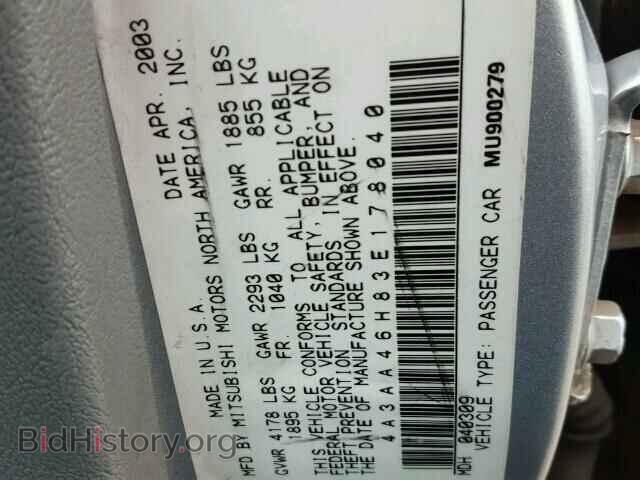 2003 MITSUBISHI GALANT - VIN: 4A3AA46H83E178040 - Фото 10