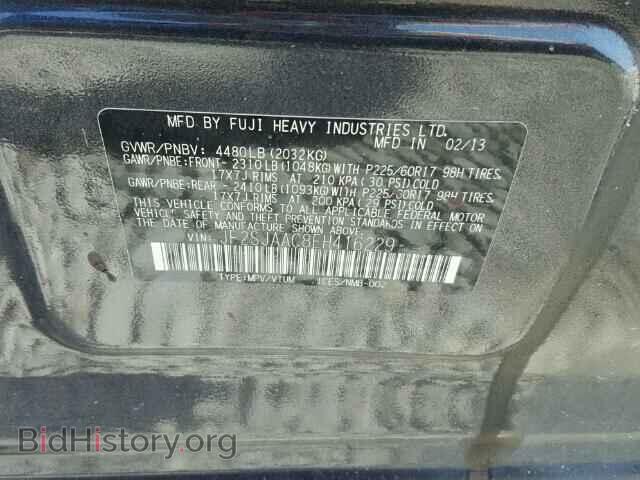 2014 SUBARU FORESTER - VIN: JF2SJAAC8EH416229 - Фото 10