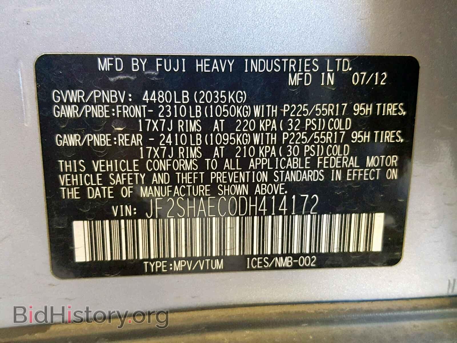 2013 SUBARU FORESTER - VIN: JF2SHAEC0DH414172 - Фото 10