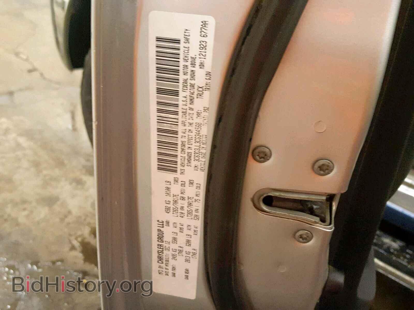 2012 DODGE RAM 3500 - VIN: 3C63D3JL3CG344568 - Фото 10