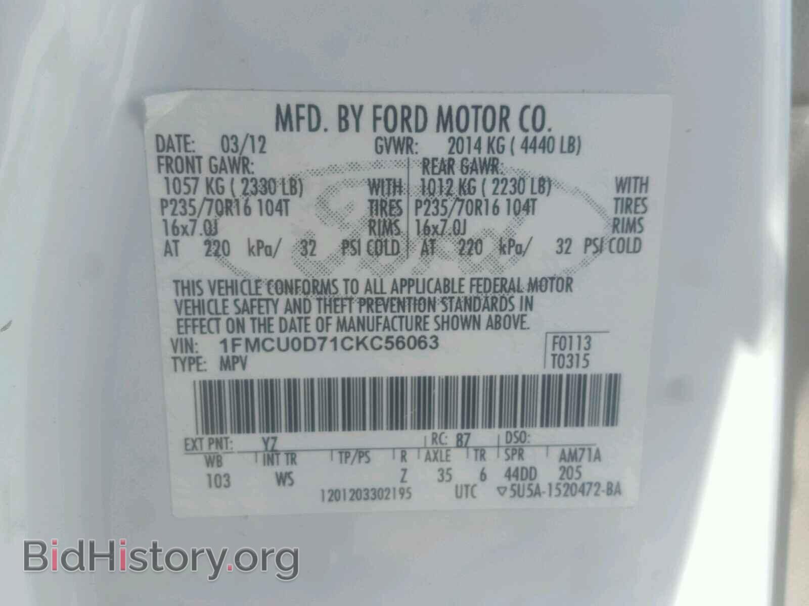 2012 FORD ESCAPE - VIN: 1FMCU0D71CKC56063 - Photo 10
