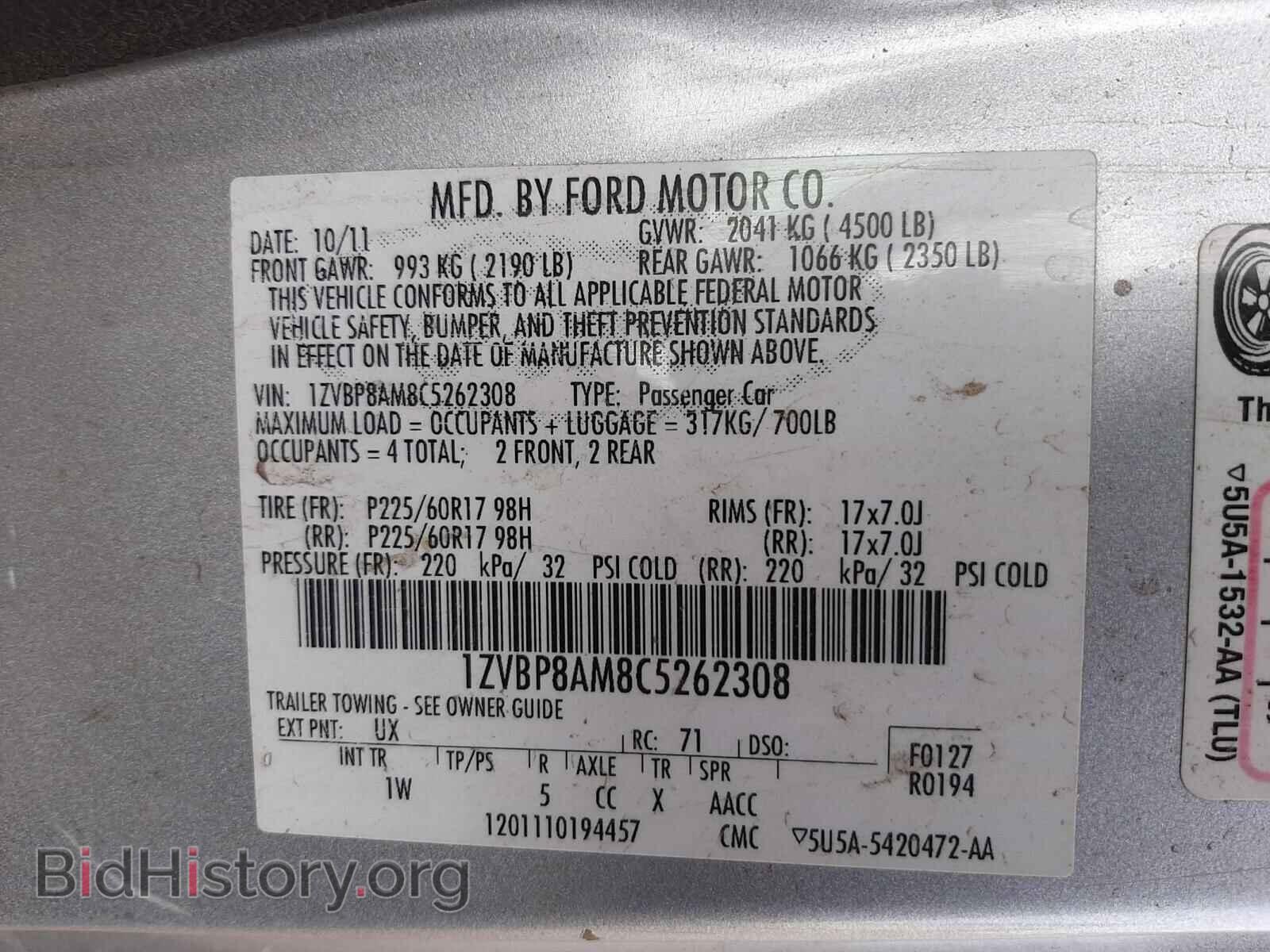 2012 FORD MUSTANG - VIN: 1ZVBP8AM8C5262308 - Фото 10