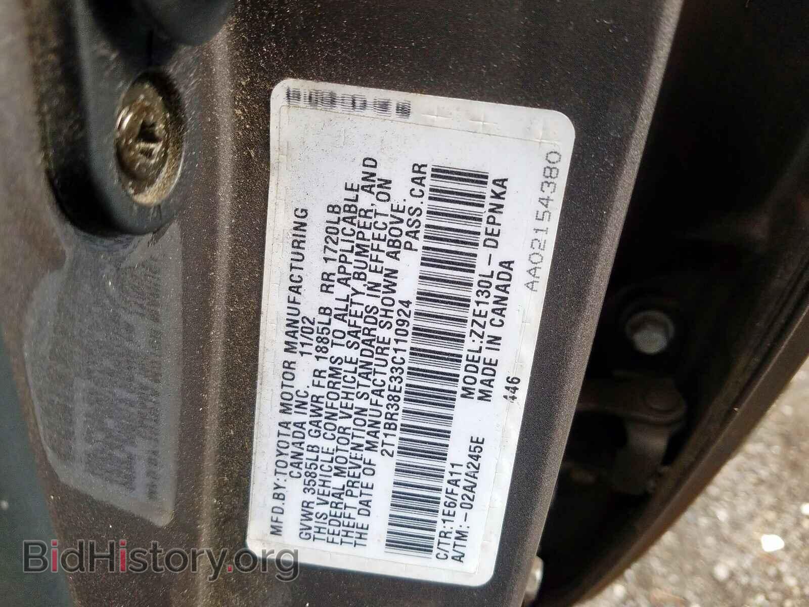 2003 TOYOTA COROLLA - VIN: 2T1BR38E33C110924 - Фото 10