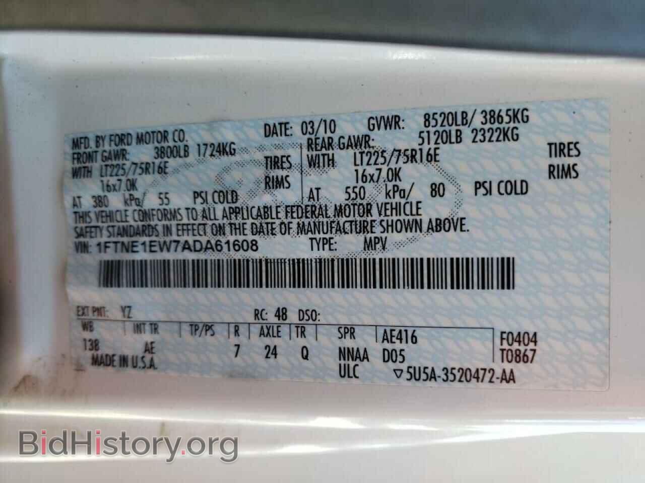 2010 FORD ECONOLINE - VIN: 1FTNE1EW7ADA61608 - Фото 10