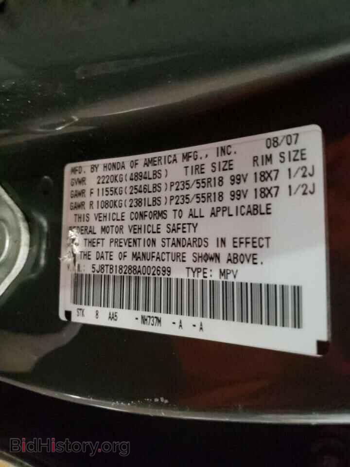 2008 ACURA RDX - VIN: 5J8TB18288A002699 - Фото 10