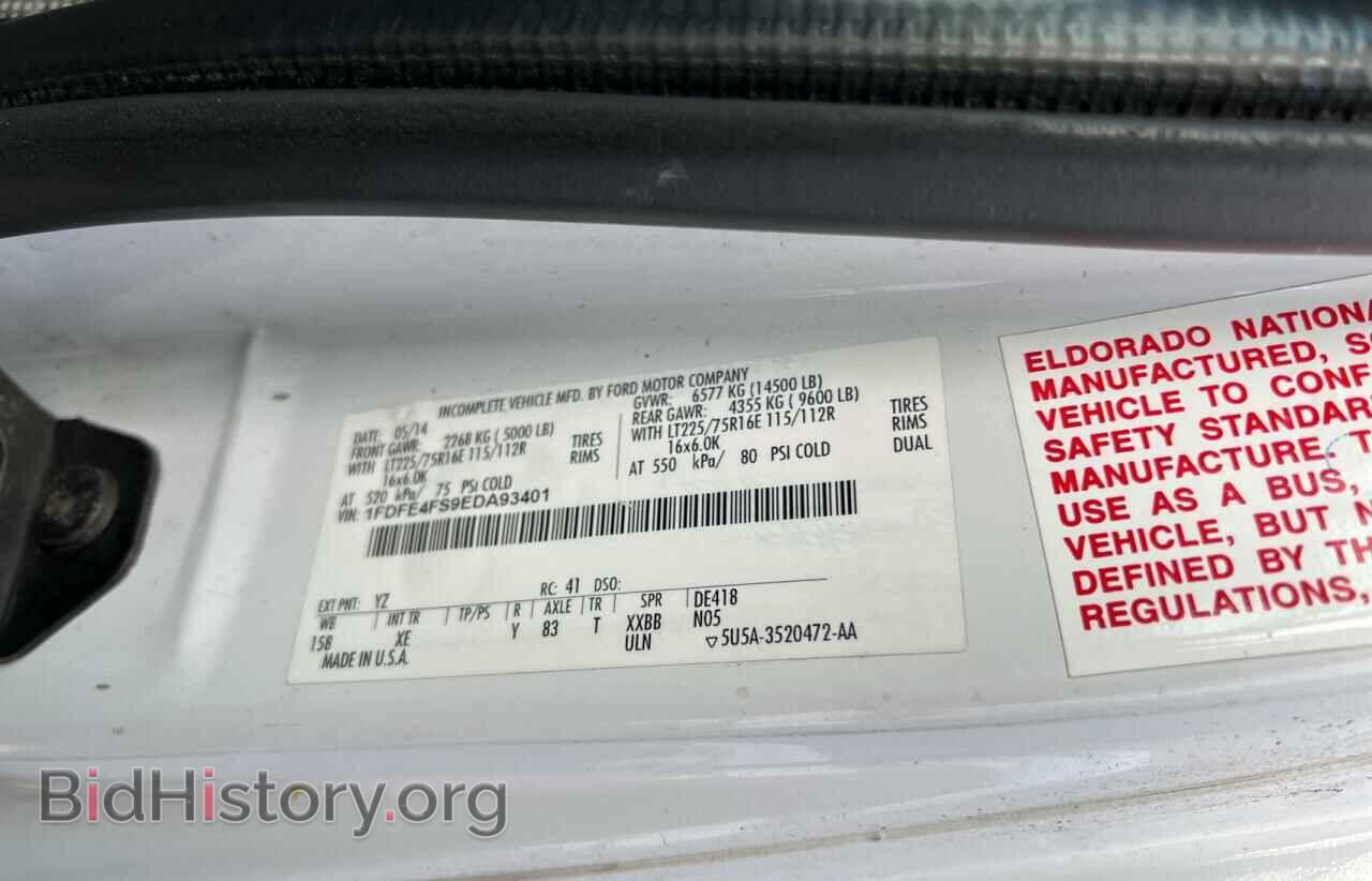 2014 FORD ECONOLINE - VIN: 1FDFE4FS9EDA93401 - Фото 10