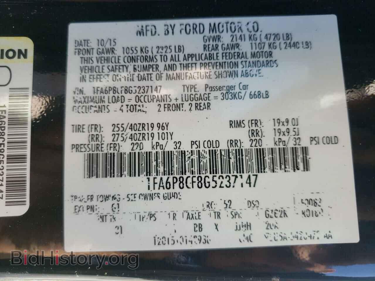 2016 FORD MUSTANG - VIN: 1FA6P8CF8G5237147 - Фото 10