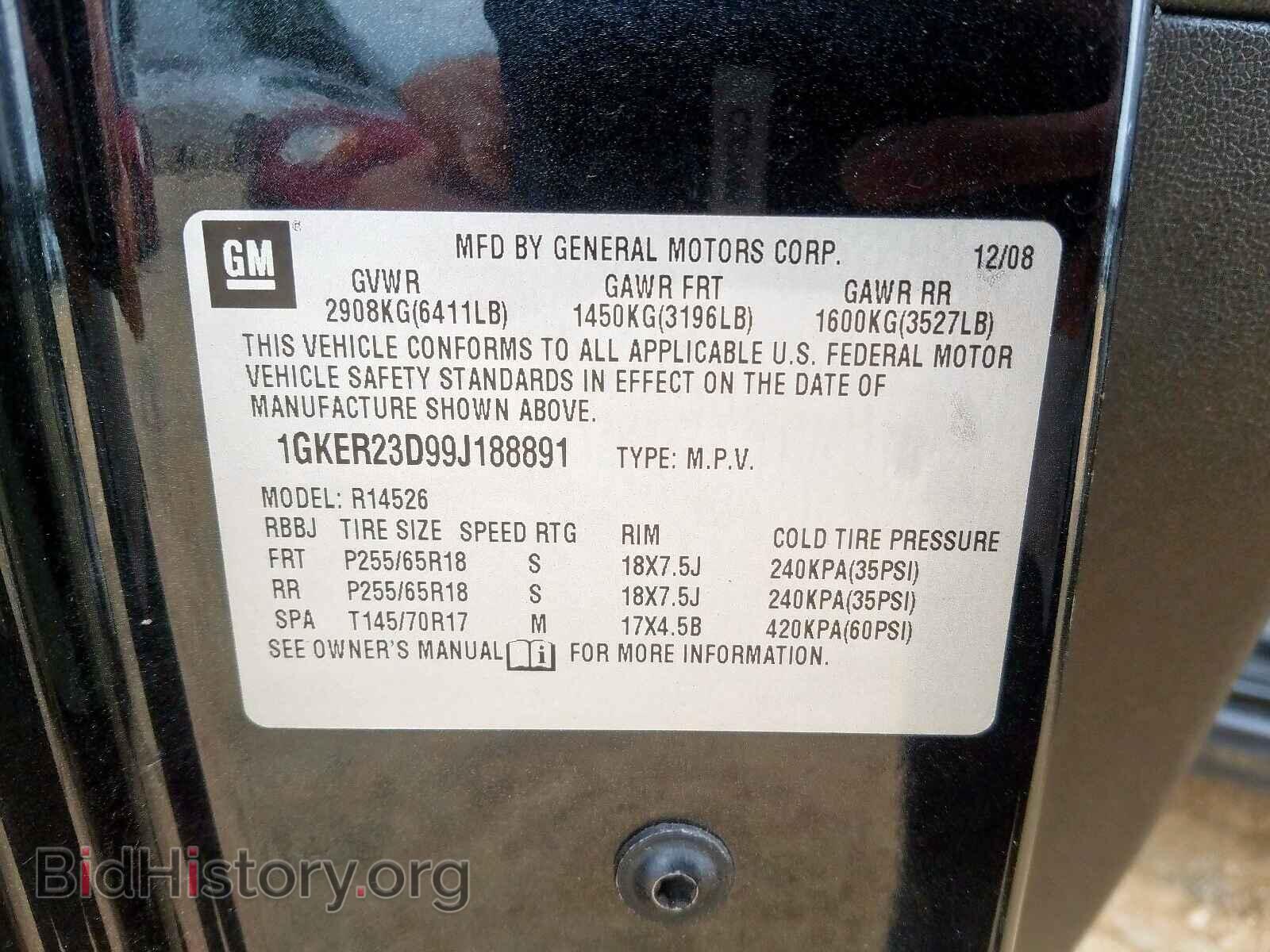 2009 GMC ACADIA - VIN: 1GKER23D99J188891 - Фото 10