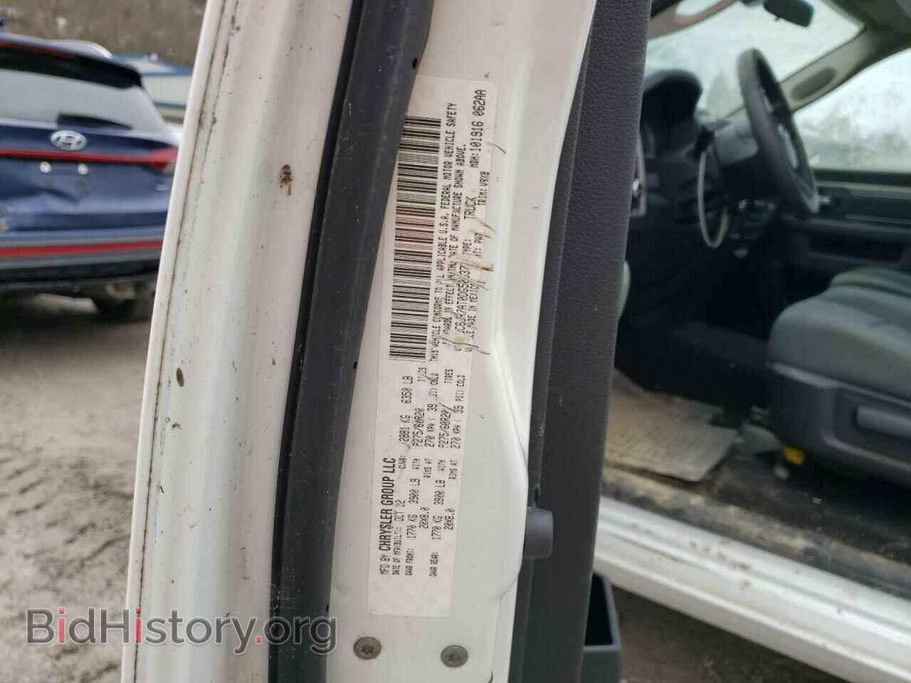 2013 RAM 1500 - VIN: 3C6JR7AT0DG505377 - Фото 10