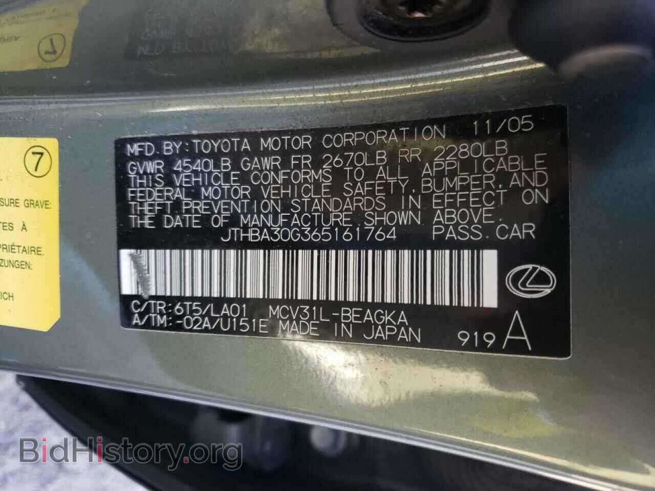 2006 LEXUS ES330 - VIN: JTHBA30G365161764 - Фото 10