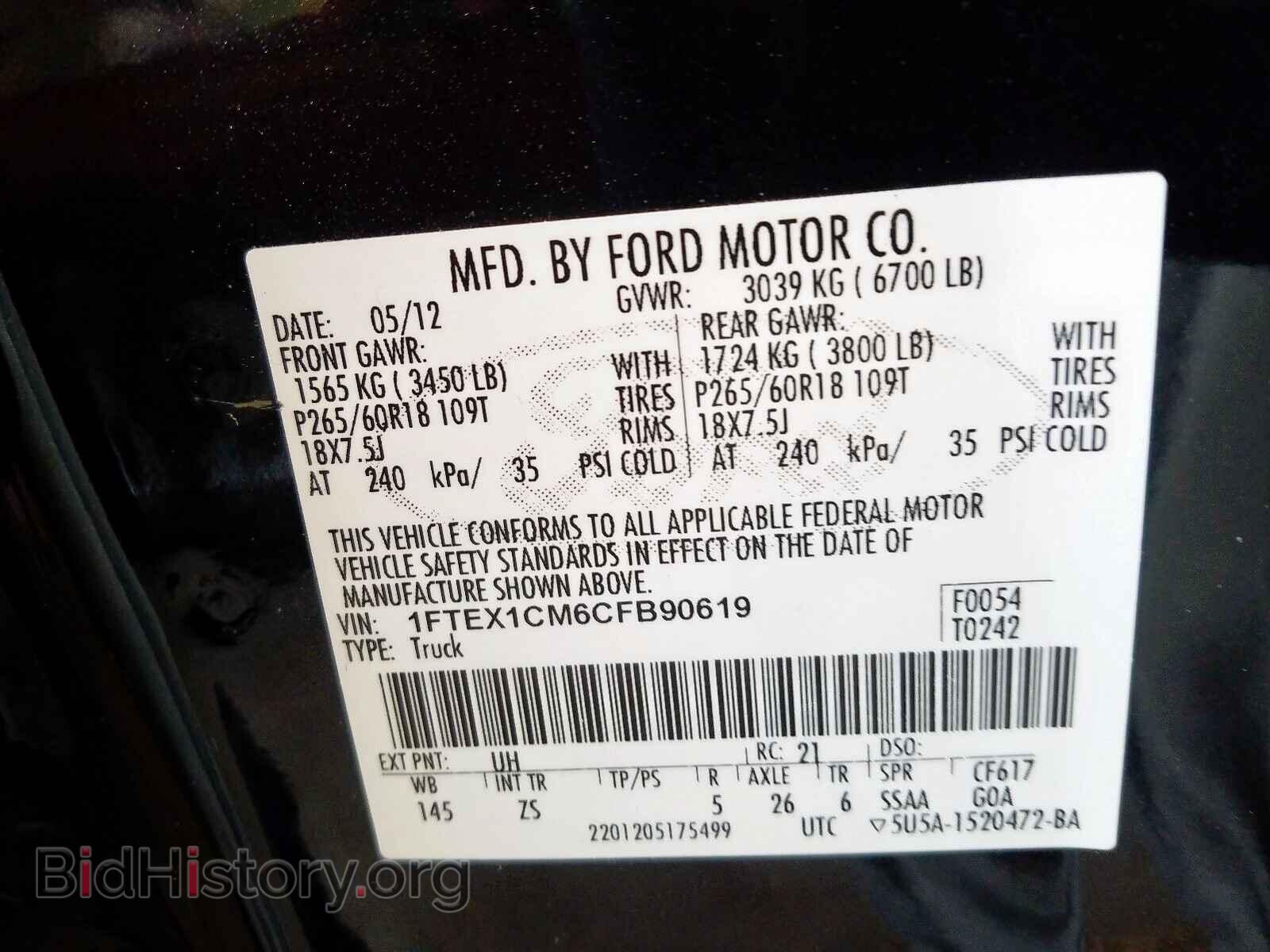 2012 FORD F150 - VIN: 1FTEX1CM6CFB90619 - Фото 10
