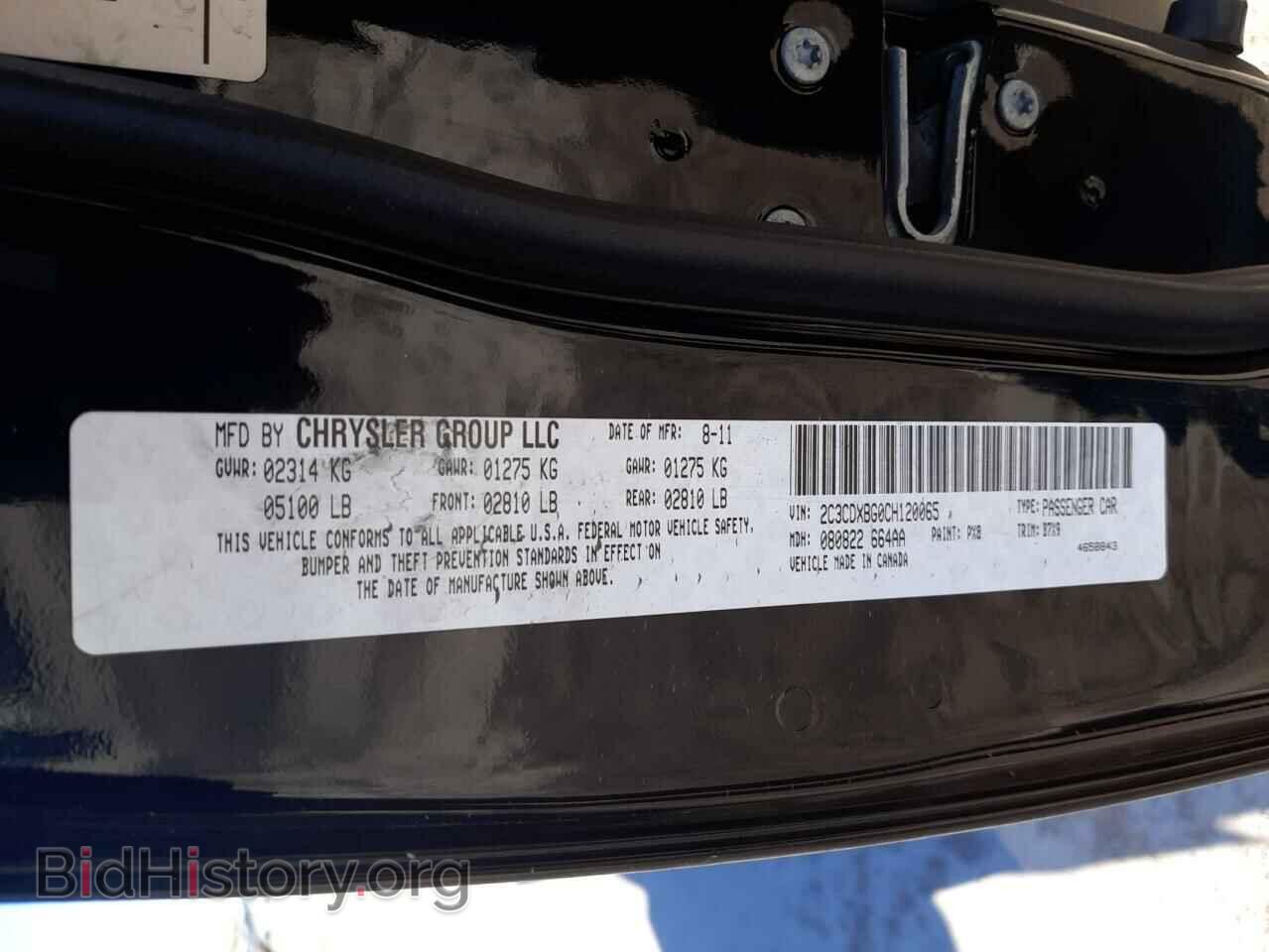 2012 DODGE CHARGER - VIN: 2C3CDXBG0CH120065 - Фото 10