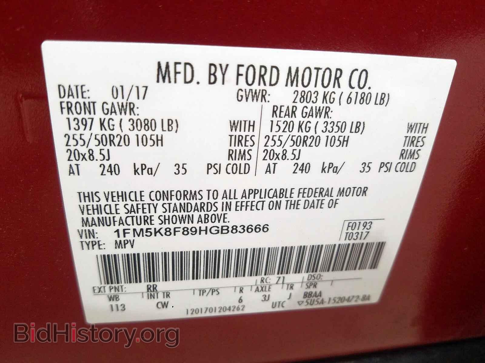 2017 FORD EXPLORER - VIN: 1FM5K8F89HGB83666 - Photo 10