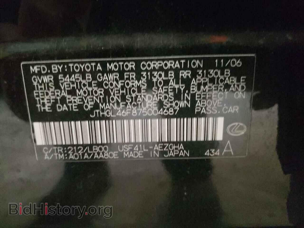 2007 LEXUS LS460 - VIN: JTHGL46F875004687 - Фото 10