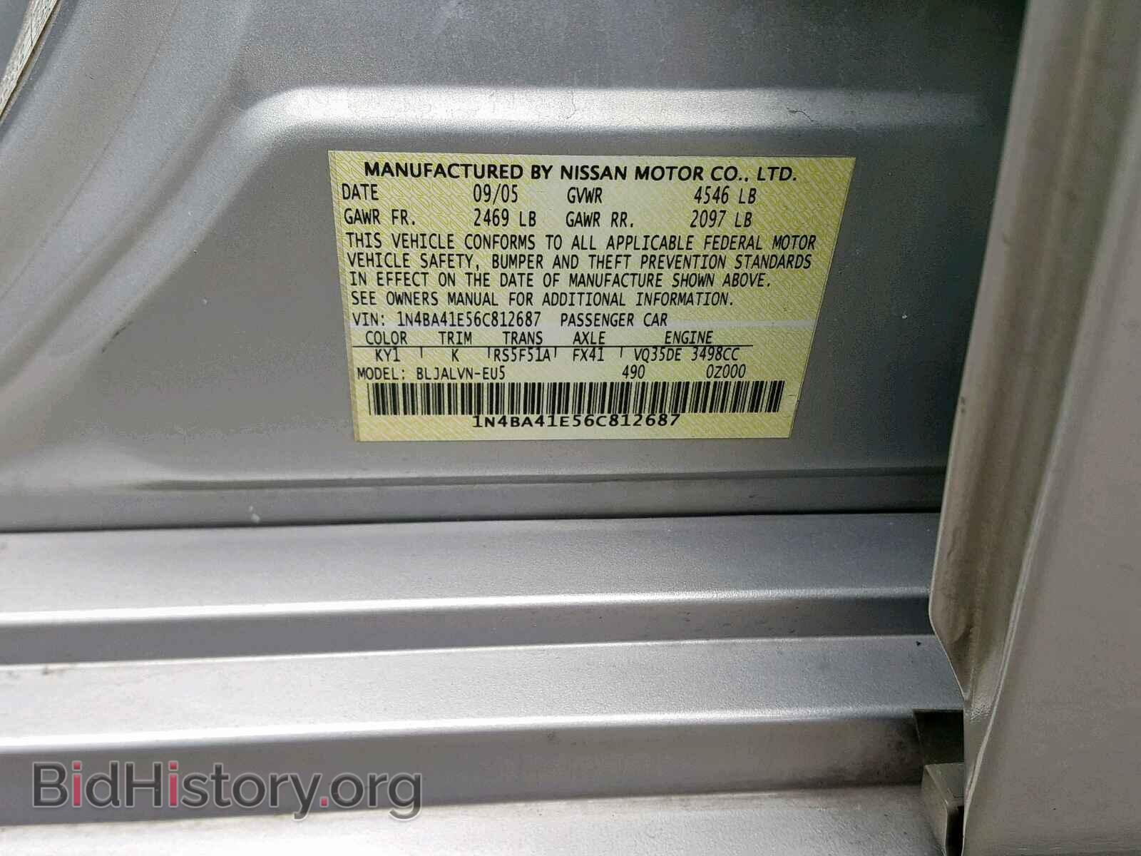 2006 NISSAN MAXIMA - VIN: 1N4BA41E56C812687 - Фото 10