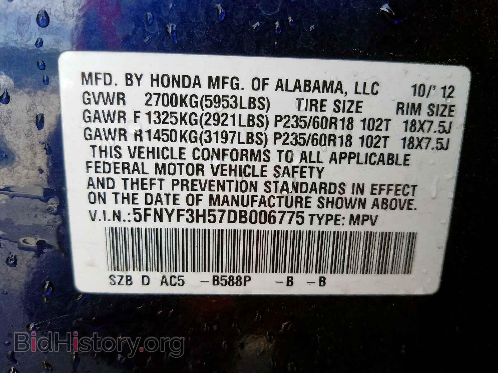 2013 HONDA PILOT - VIN: 5FNYF3H57DB006775 - Фото 10