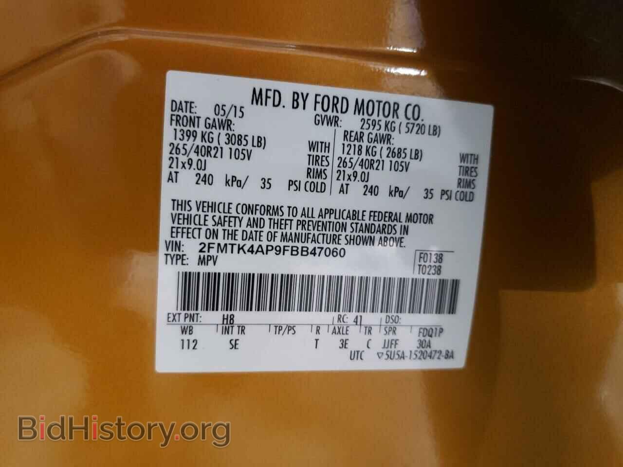 2015 FORD EDGE - VIN: 2FMTK4AP9FBB47060 - Фото 10
