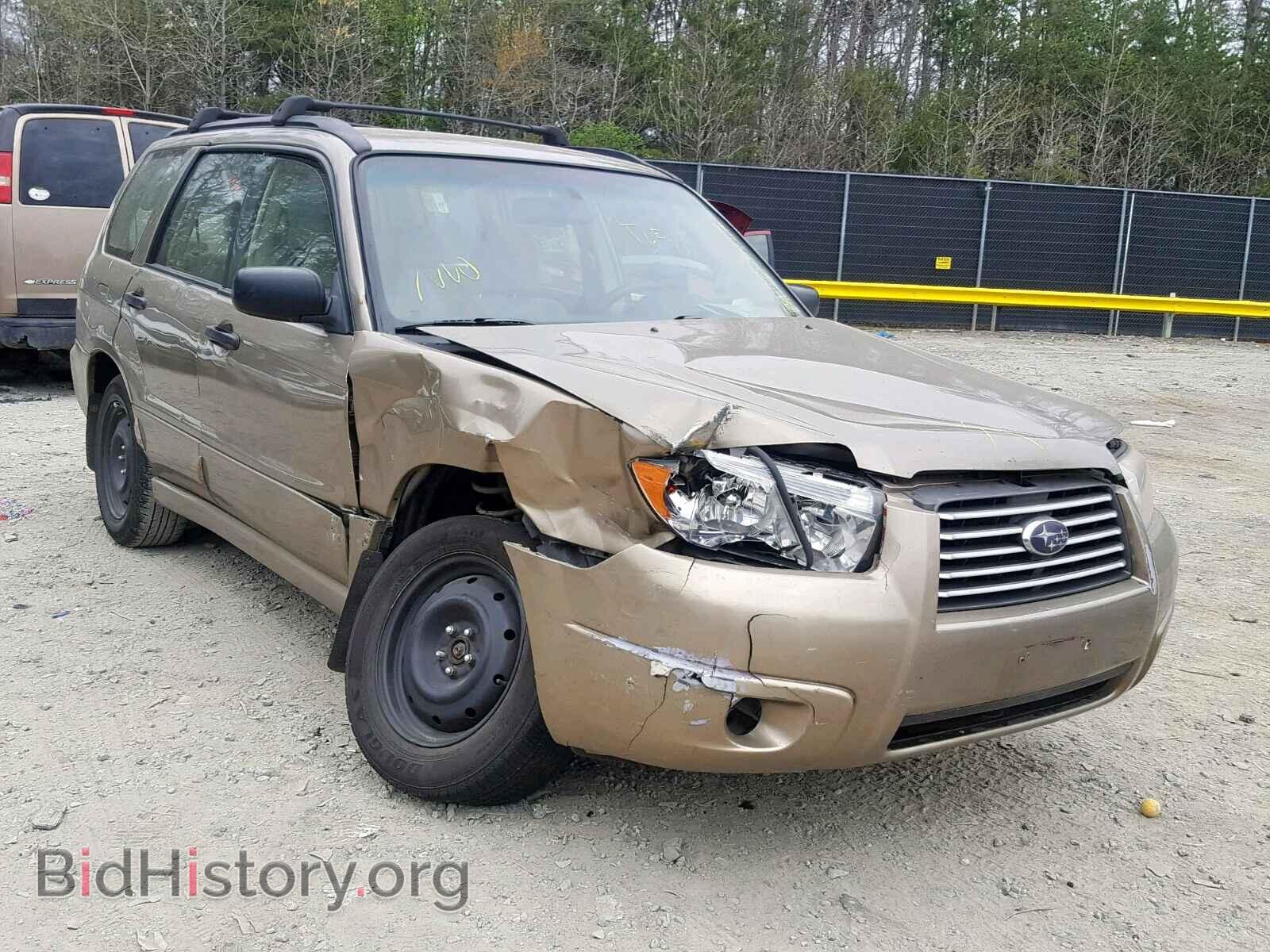 Фотография JF1SG63688H717675 - SUBARU FORESTER 2008