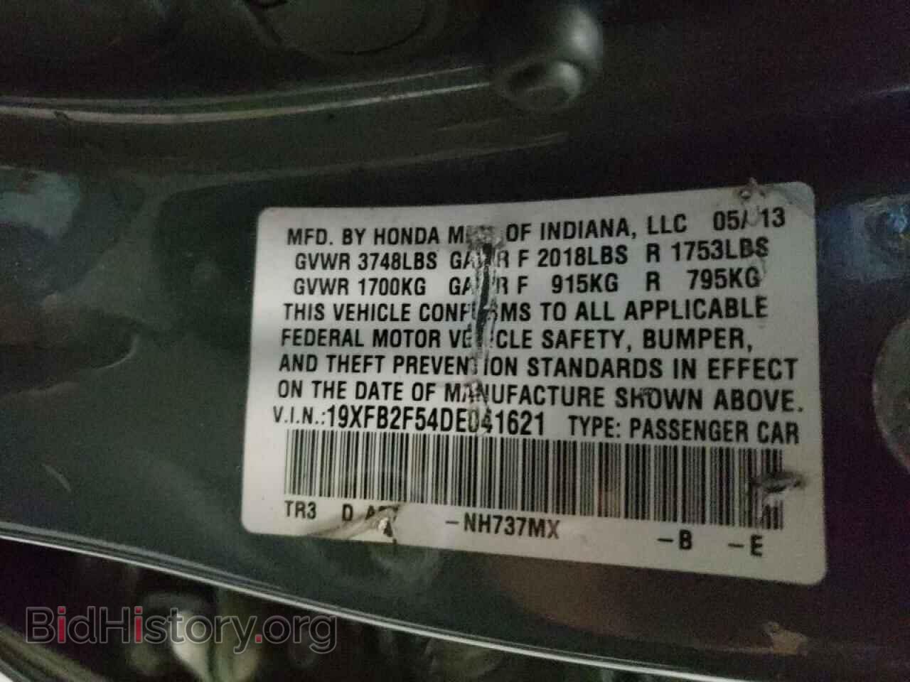 2013 HONDA CIVIC - VIN: 19XFB2F54DE041621 - Фото 10