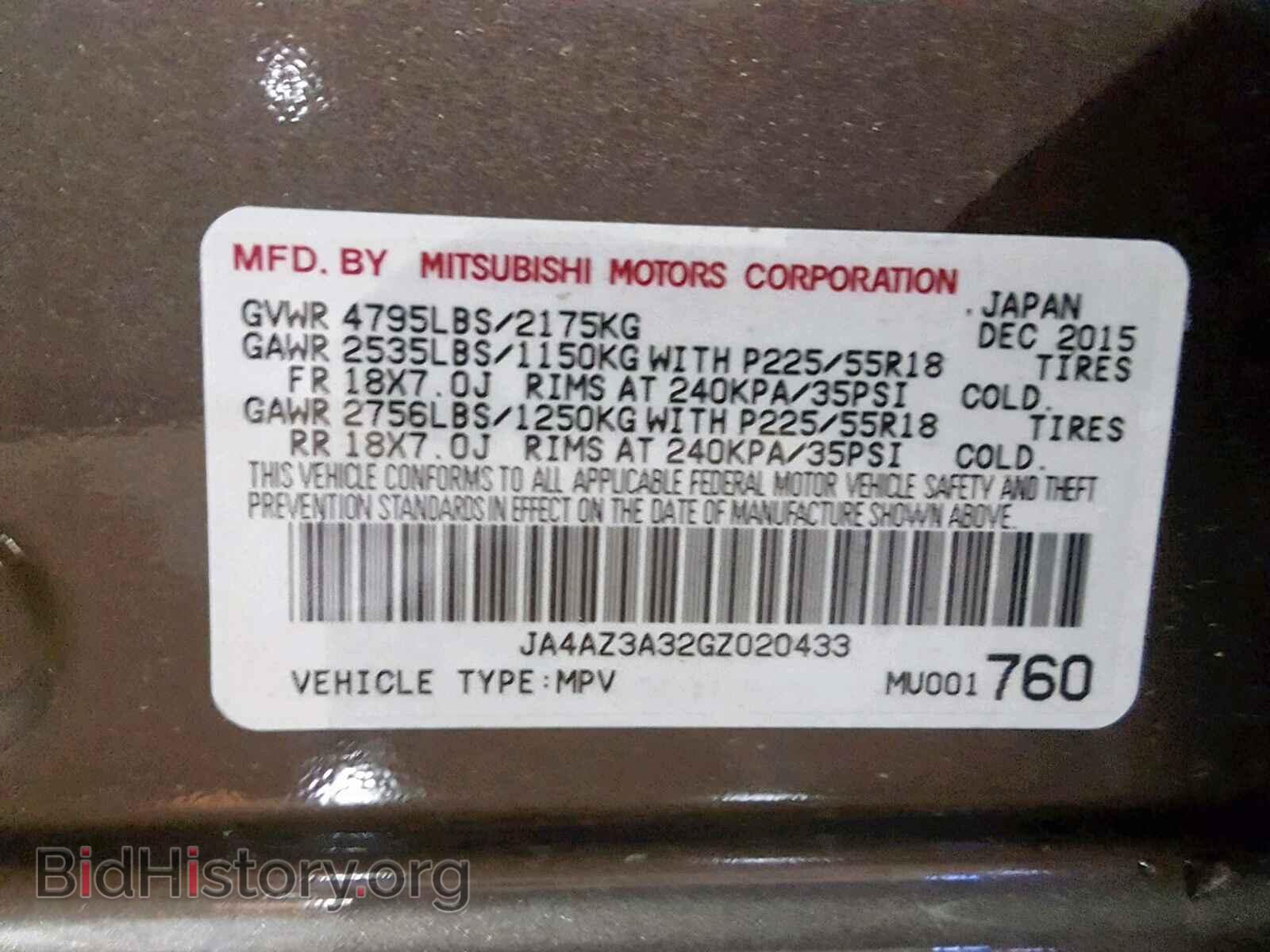 2016 MITSUBISHI OUTLANDER - VIN: JA4AZ3A32GZ020433 - Фото 10