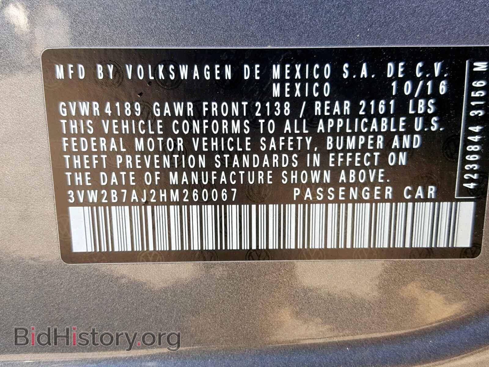 2017 VOLKSWAGEN JETTA - VIN: 3VW2B7AJ2HM260067 - Фото 10