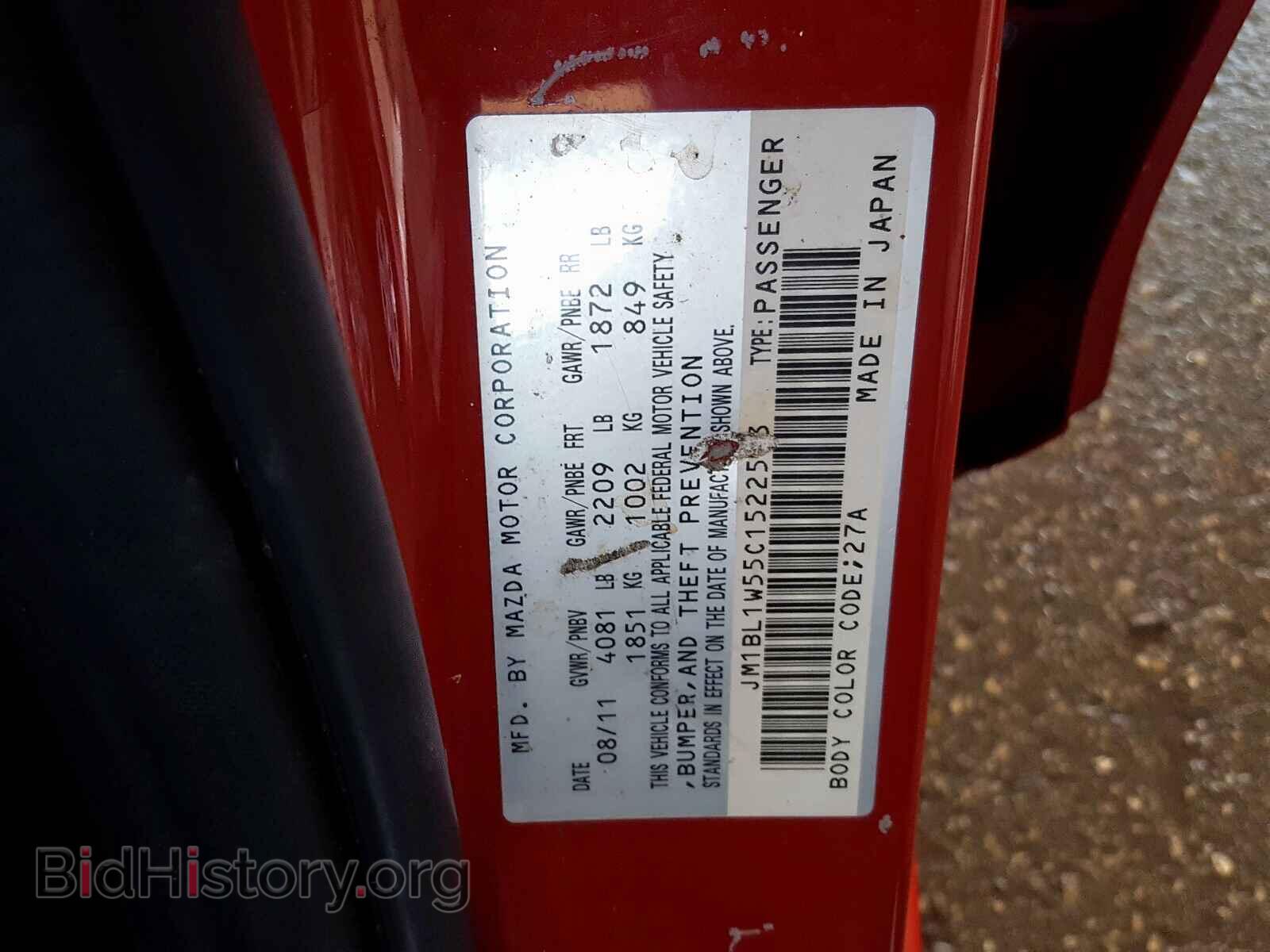 2012 MAZDA 3 - VIN: JM1BL1W55C1522503 - Фото 10