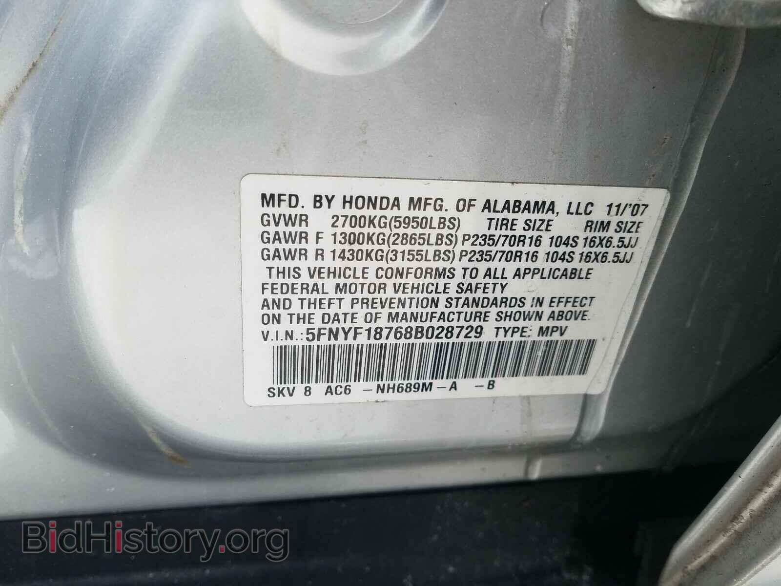 2008 HONDA PILOT - VIN: 5FNYF18768B028729 - Фото 10