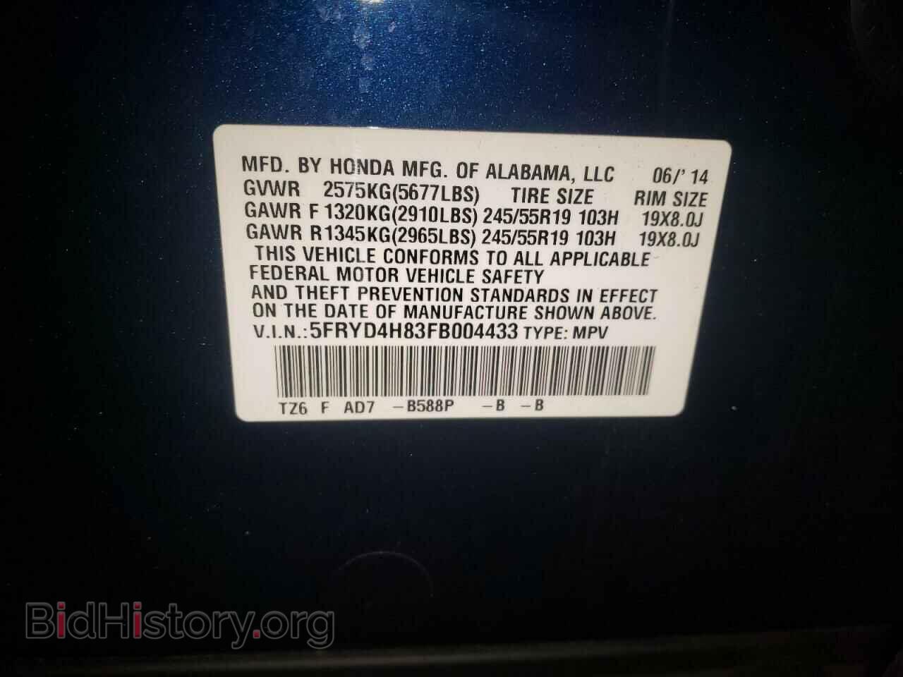 2015 ACURA MDX - VIN: 5FRYD4H83FB004433 - Фото 10