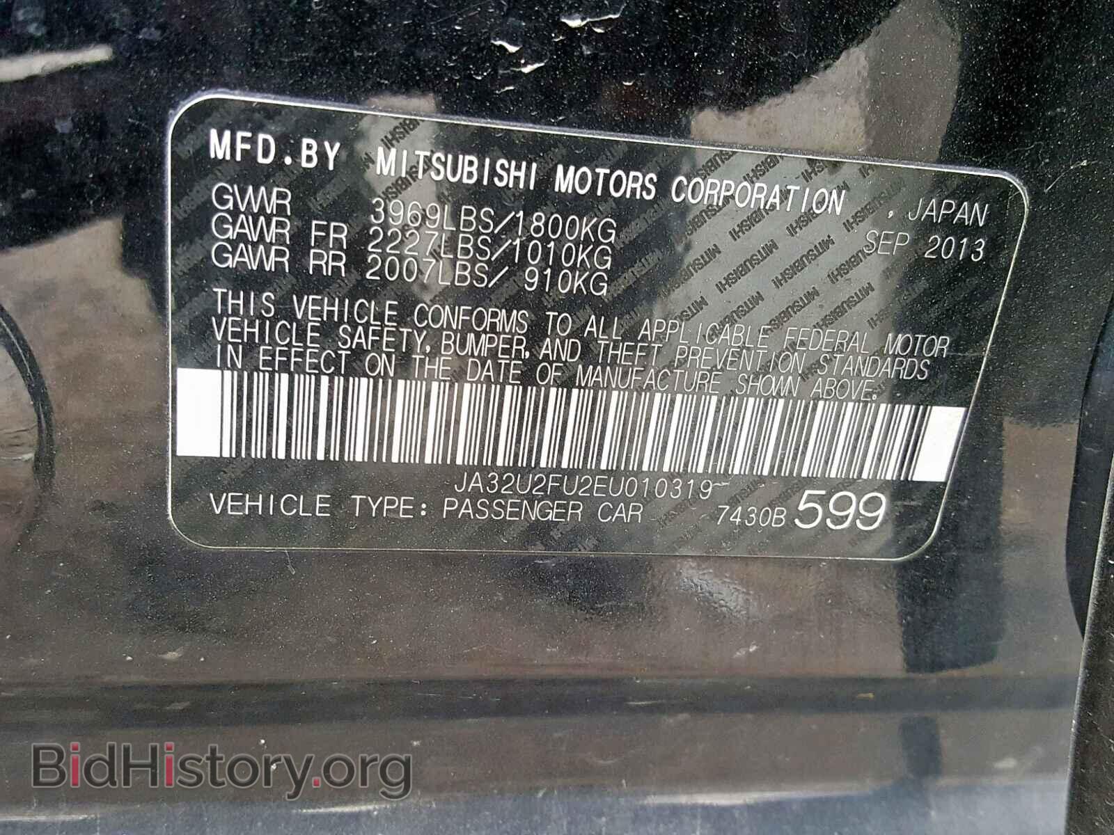 2014 MITSUBISHI LANCER ES/ - VIN: JA32U2FU2EU010319 - Фото 10