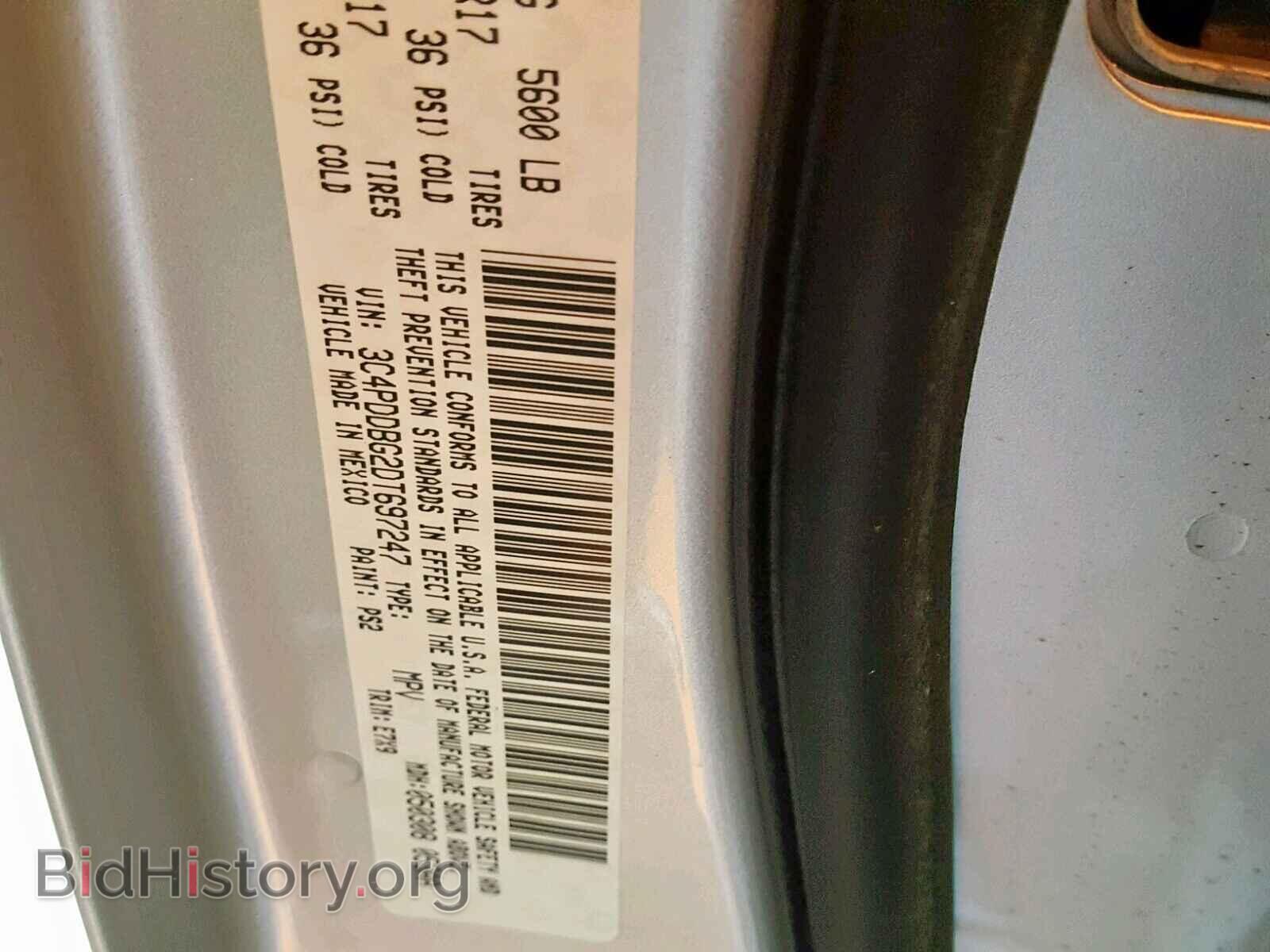 2013 DODGE JOURNEY SX - VIN: 3C4PDDBG2DT697247 - Фото 10