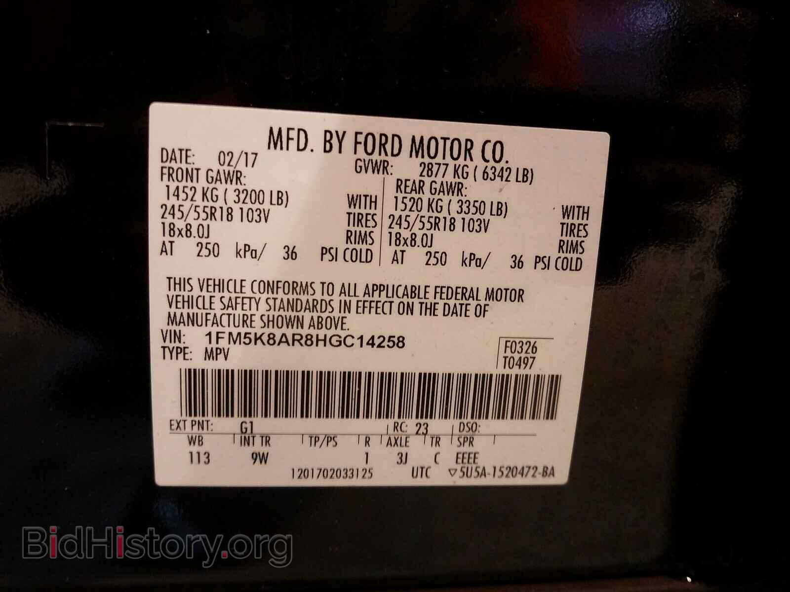2017 FORD EXPLORER - VIN: 1FM5K8AR8HGC14258 - Фото 10