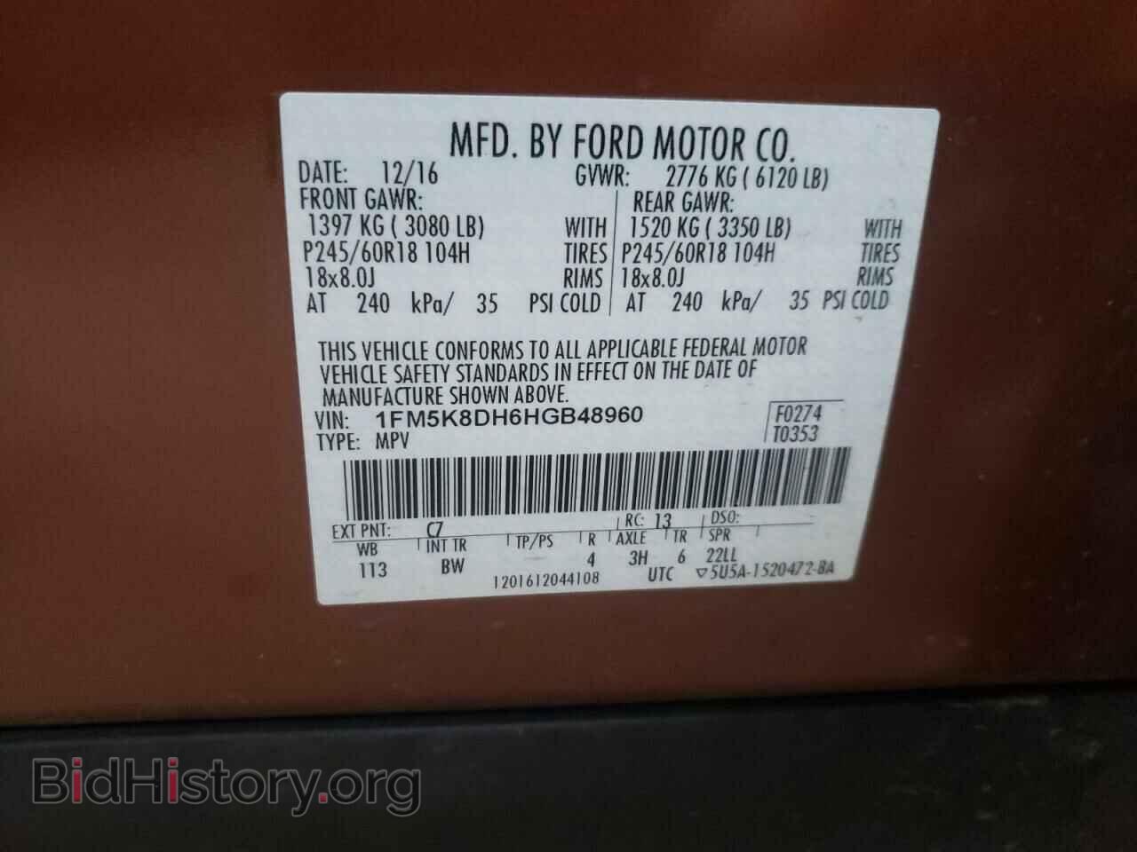 2017 FORD EXPLORER - VIN: 1FM5K8DH6HGB48960 - Фото 10