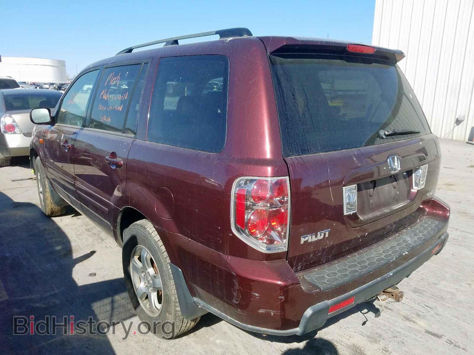 2007 HONDA PILOT - VIN: 5FNYF18567B023706 - Фото 3