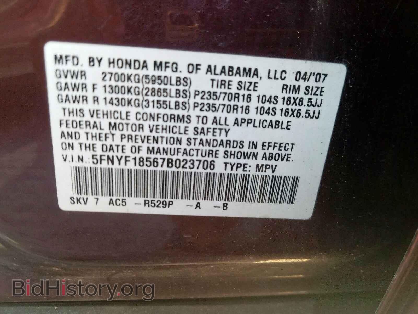 2007 HONDA PILOT - VIN: 5FNYF18567B023706 - Фото 10